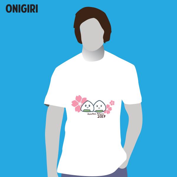 Onigiri T-shirt ($10)