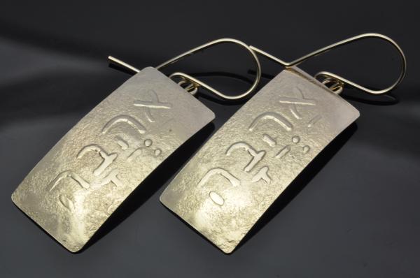 14KY gold Ahava earrings picture