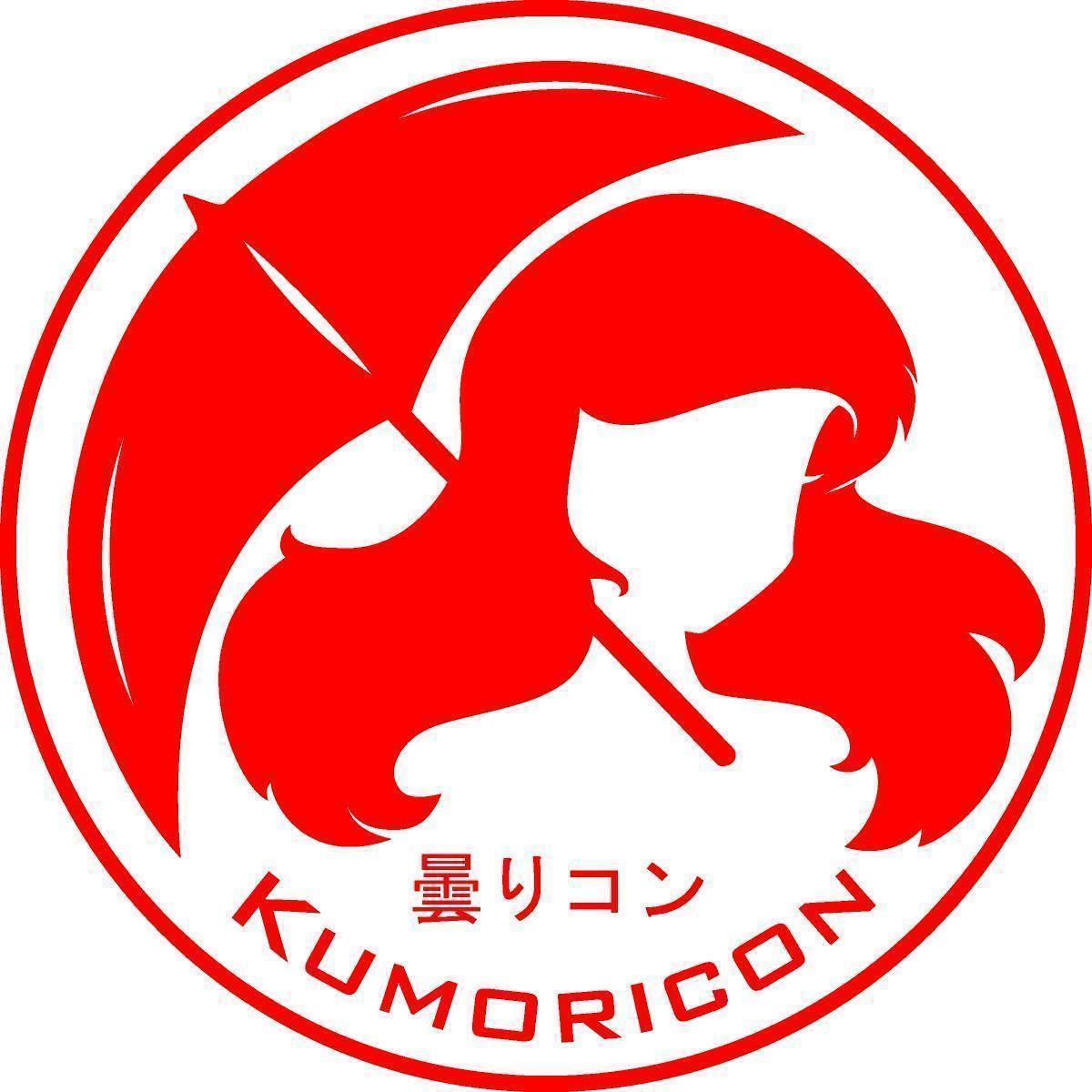 Summer Neko : Full Weekend Child (age 5 and under) cover picture