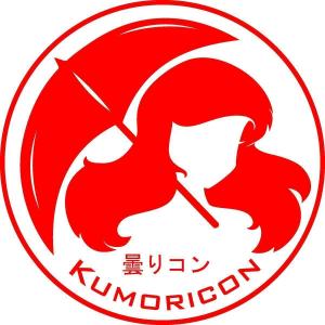 Summer Neko : Full Weekend Child (age 5 and under) cover picture