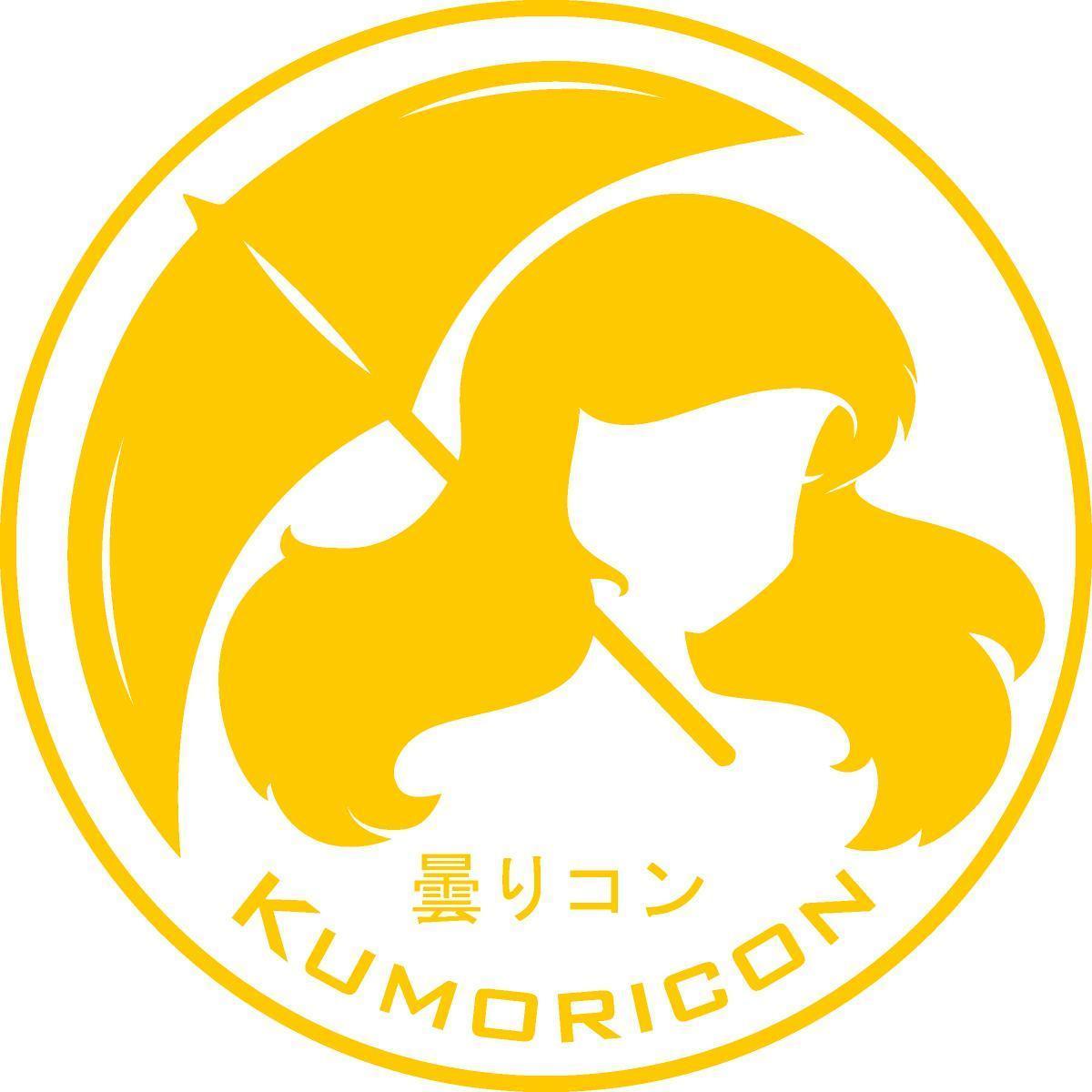 Summer Neko : Full Weekend Youth (ages 13–17) cover picture