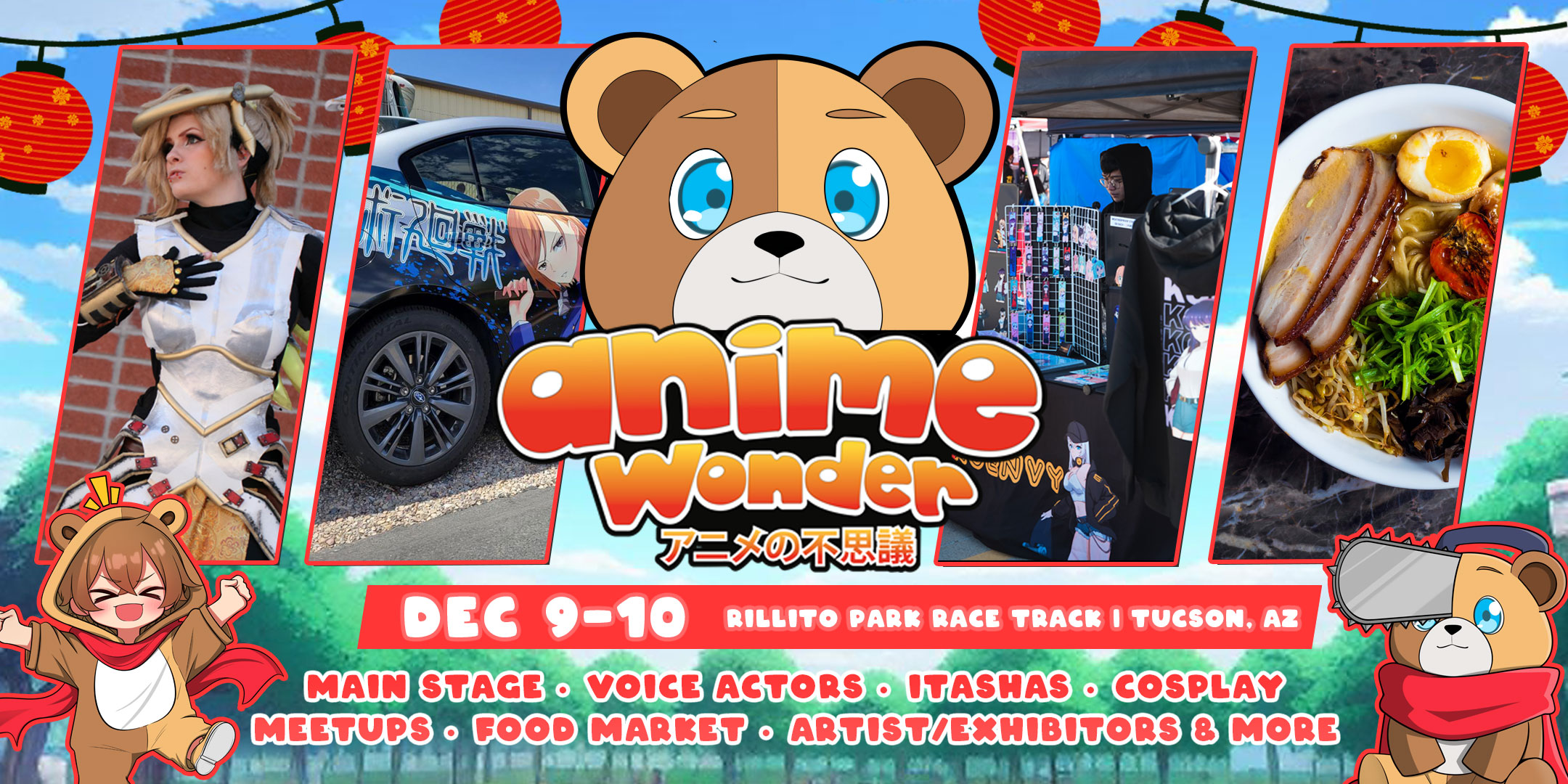 Anime Wonder Festival 2023 cover image