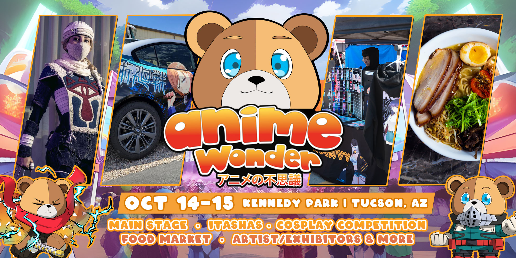 Anime Wonder Festival : Aki 2023 cover image