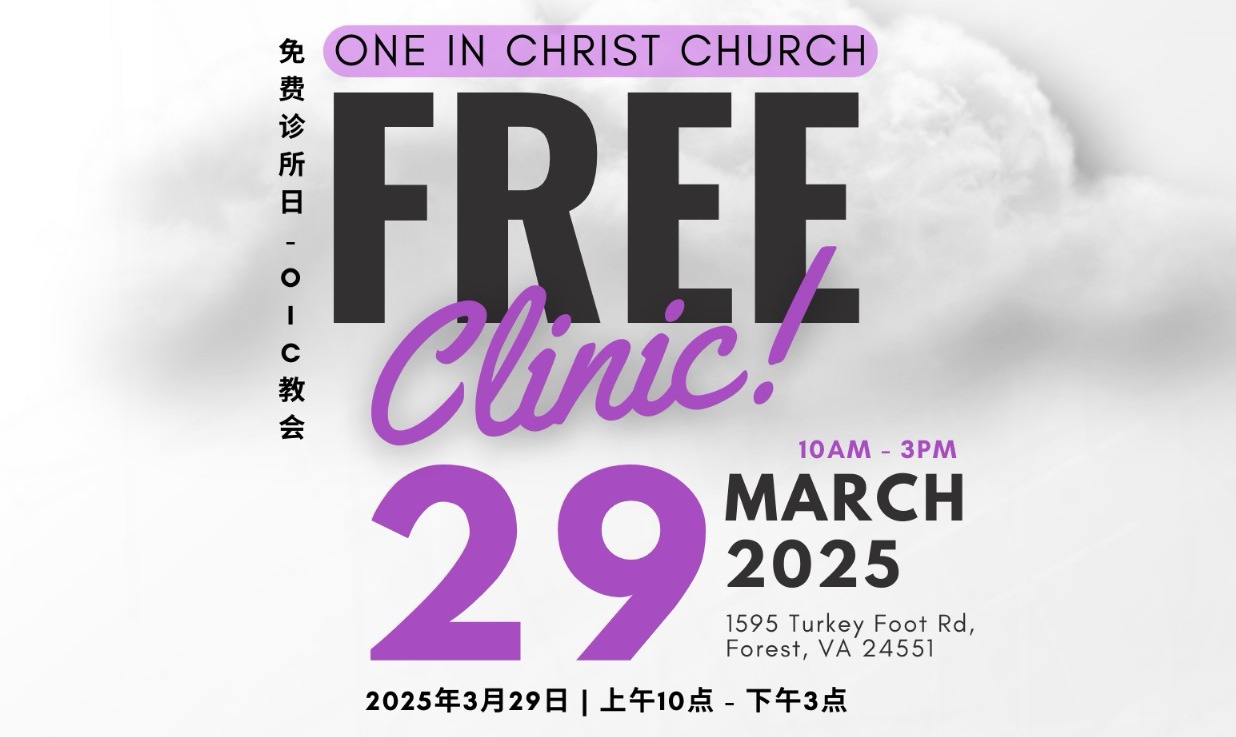 Free Clinic Day