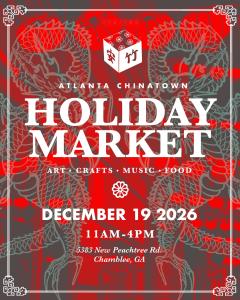 Chinatown Market 12/19 Vendor Application