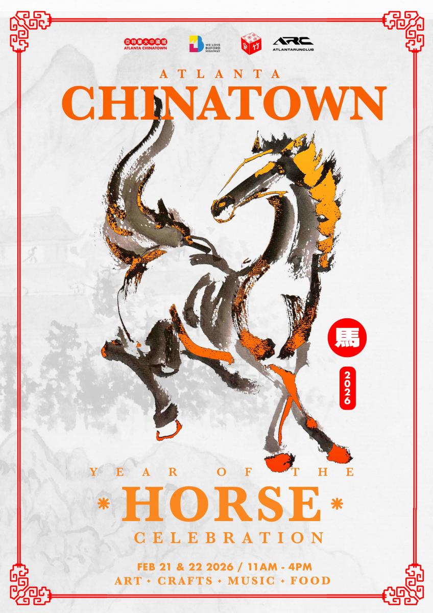 Chinatown Market 02/22 - Chinese New Year Celebration