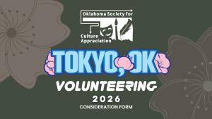 2026 Tokyo, OK Volunteer Application