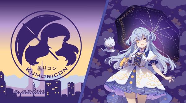 Attendee Volunteer Application