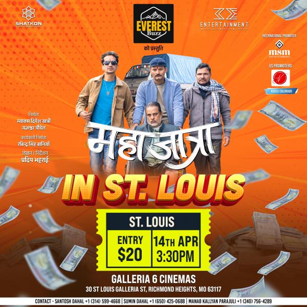 MAHA JATRA-St. Louis in association with Everest Buzz