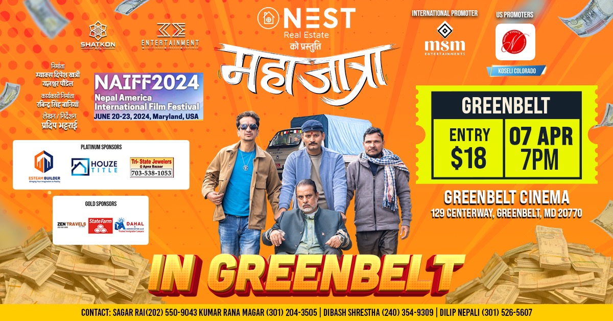 MAHA JATRA-Greenbelt cover image