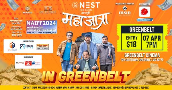 MAHA JATRA-Greenbelt