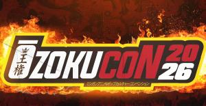Ozokucon Arist Alley Application