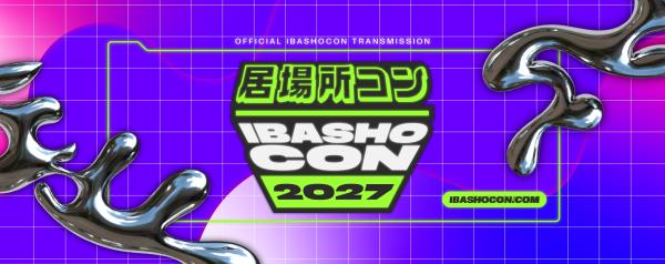 IbashoCon 2027