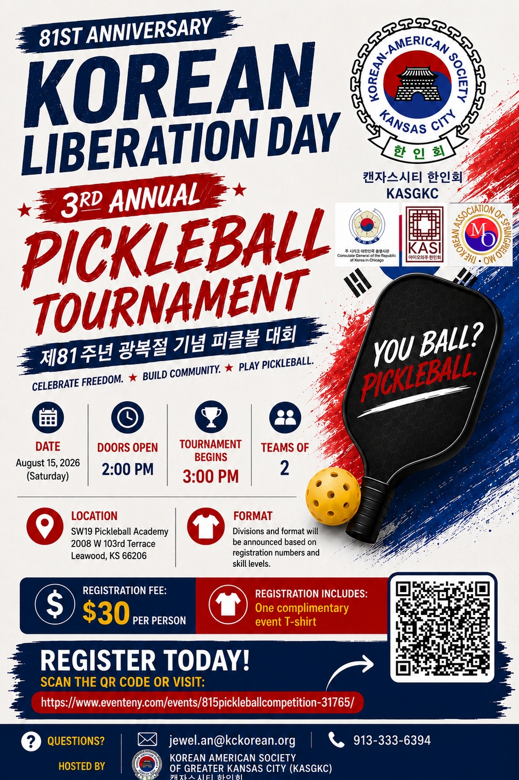 8.15 Pickleball Competition