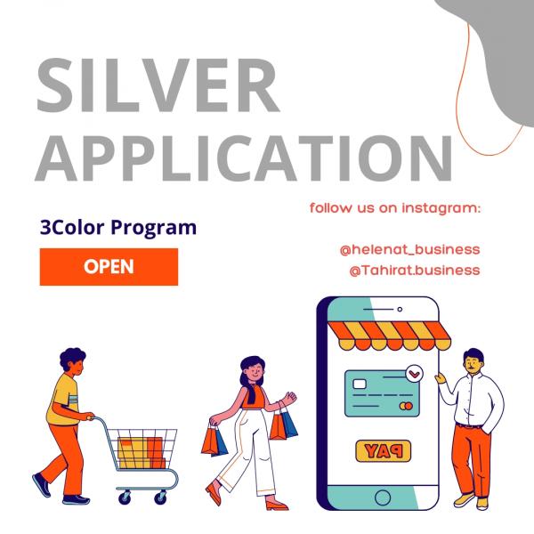 Artist, vendor & exhibitor SILVER Applications