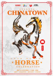 Chinatown Market - Chinese New Year Vendor Application 02/21