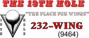 The 19th Hole