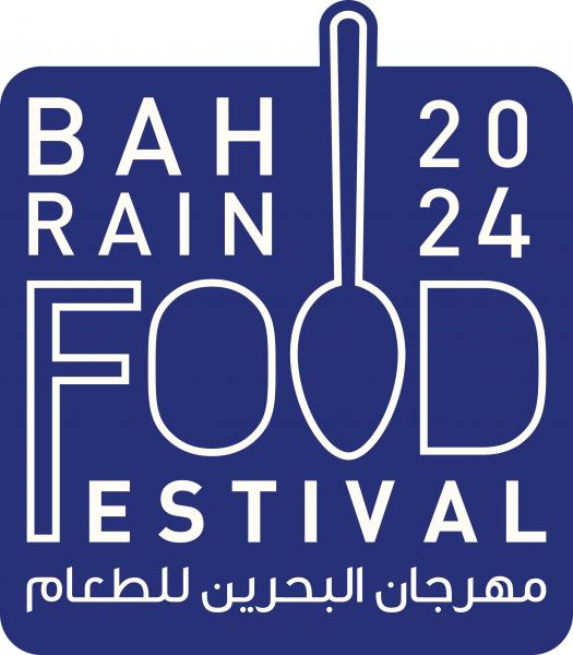 Bahrain Food Festival 2024