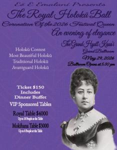 Holoku Contest Entry Form