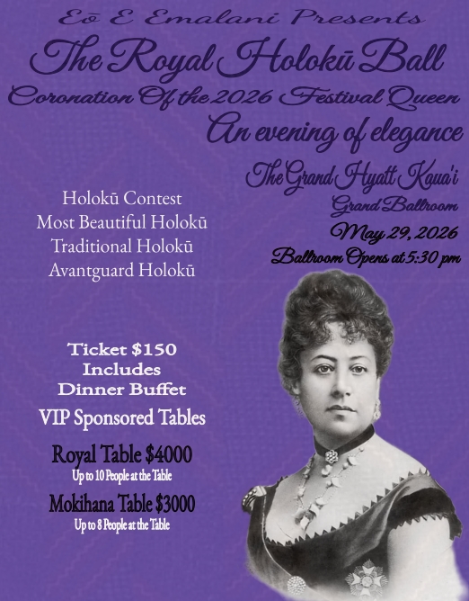 Holoku Contest Entry Form