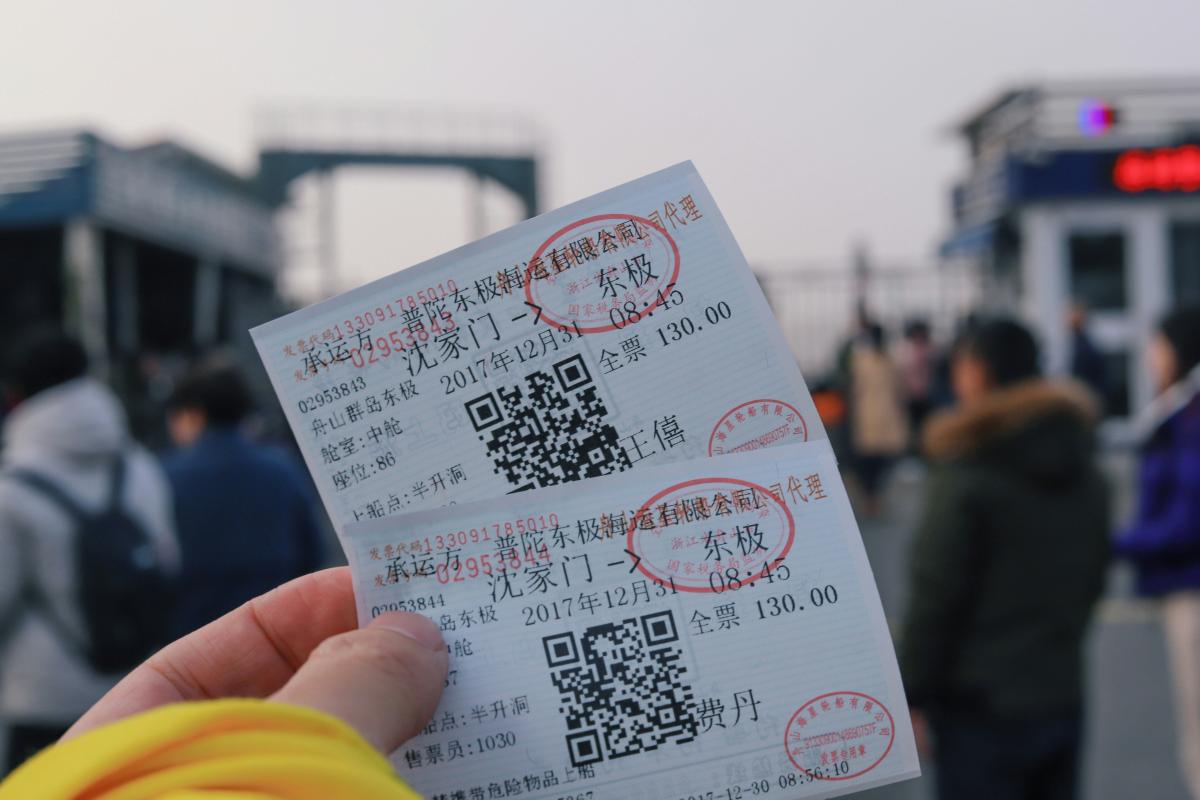 Gold Ticket cover picture