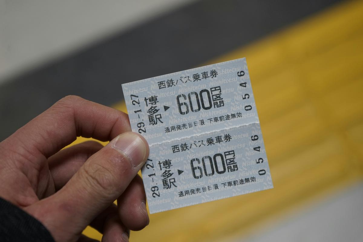Standard Ticket cover picture
