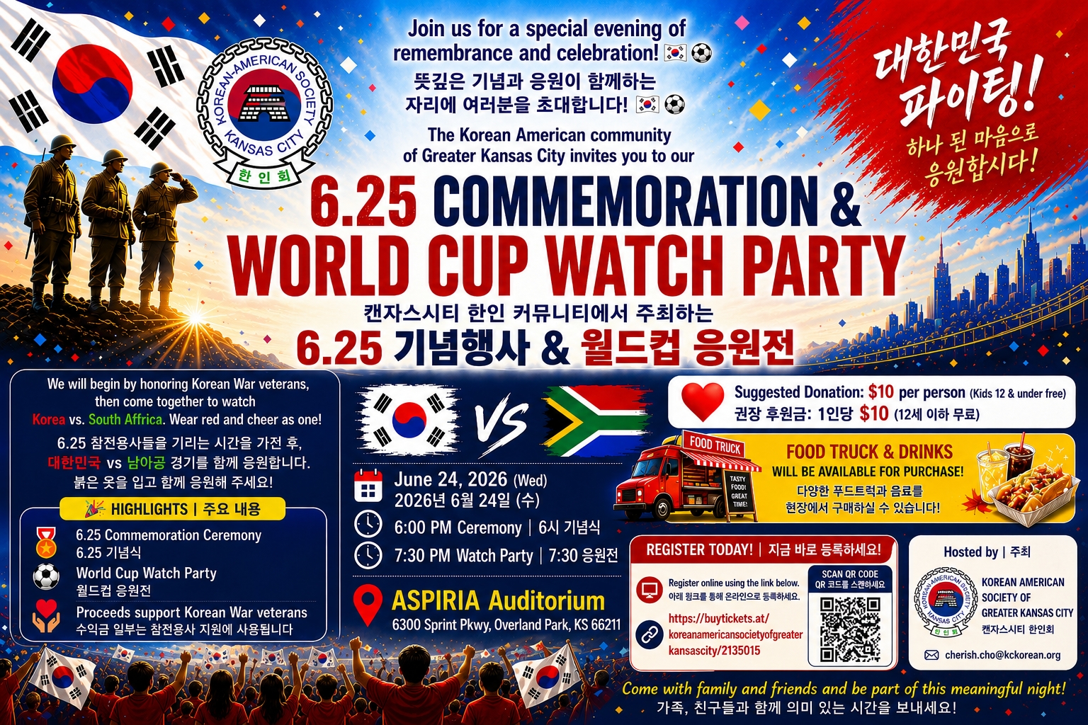 World Cup Watch Party