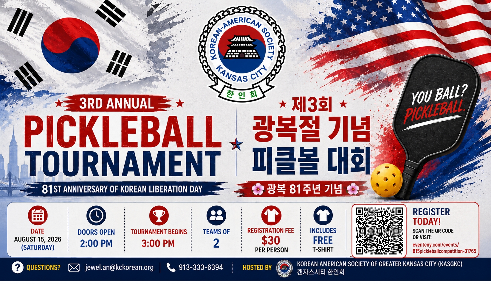 Player Registration cover picture