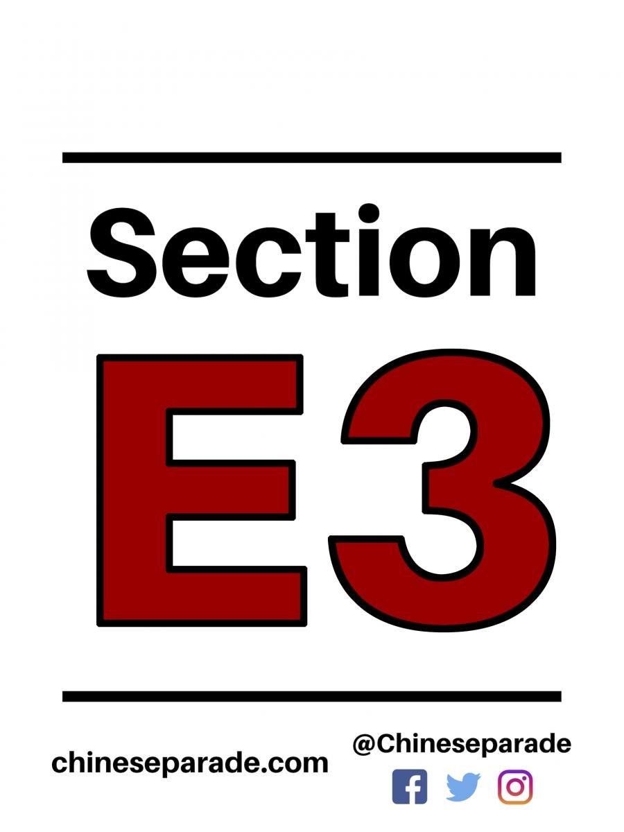 Section E3 ADA Section + Gift Bag cover picture