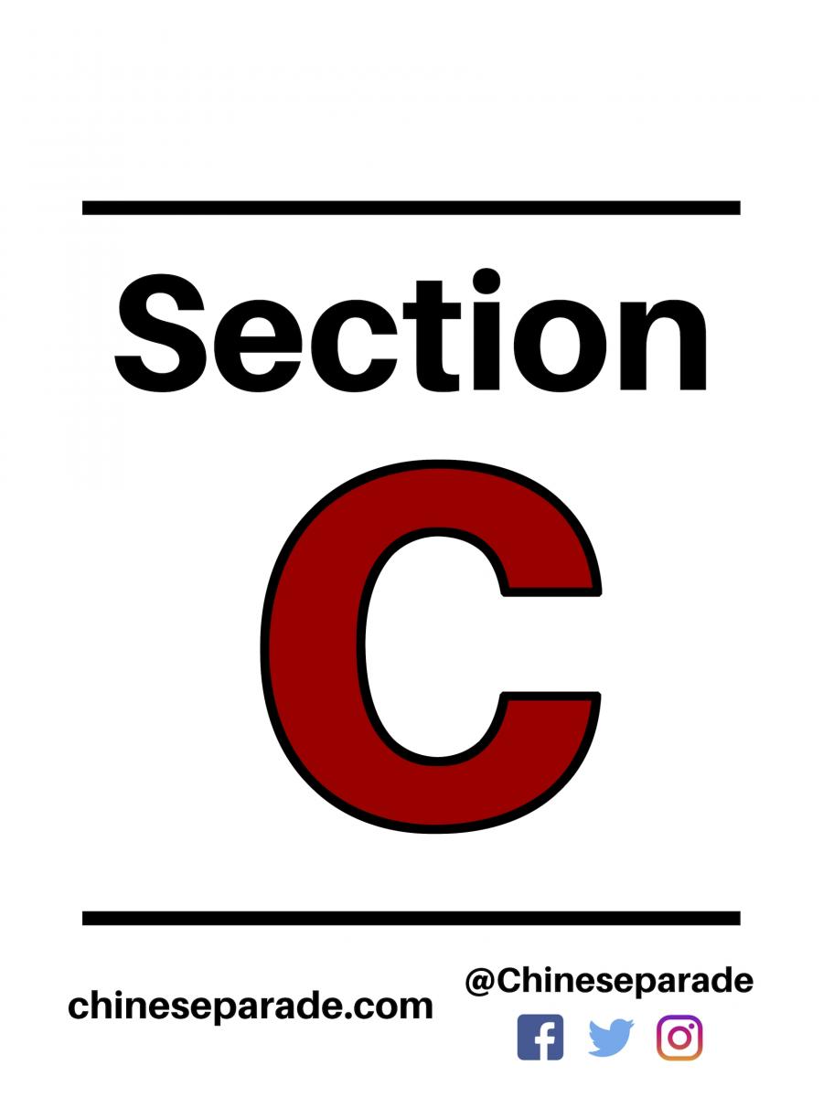 Section C Bleachers cover picture