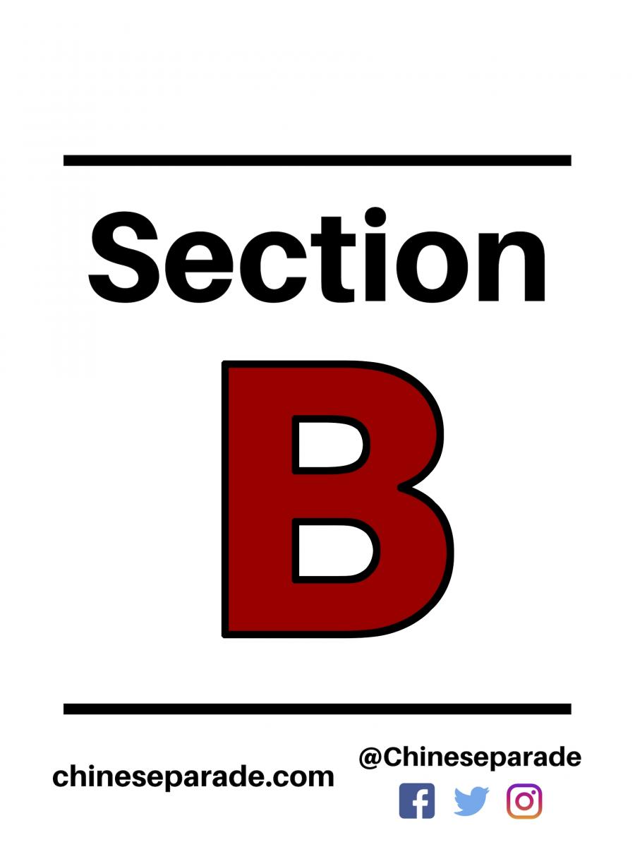 Section B ADA Section cover picture