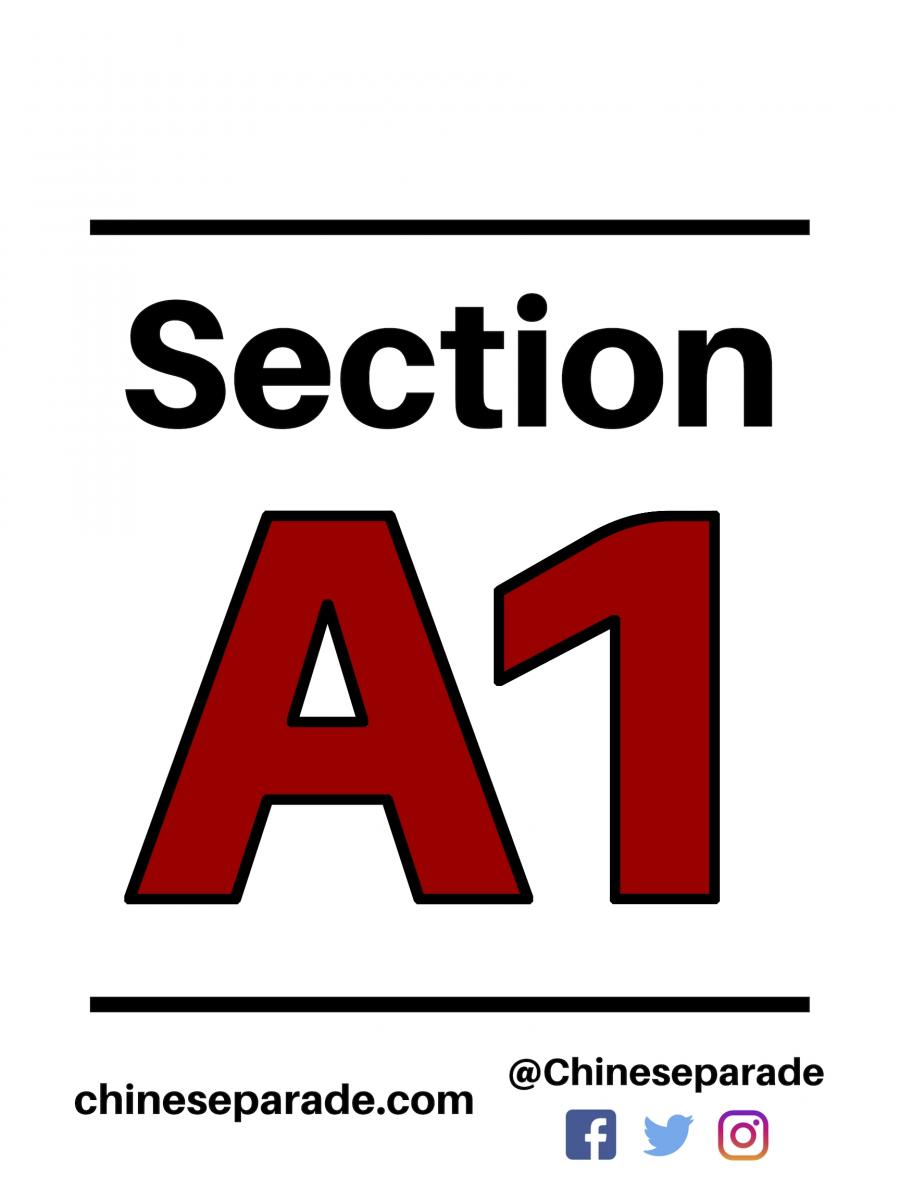 Section A1 ADA Section cover picture