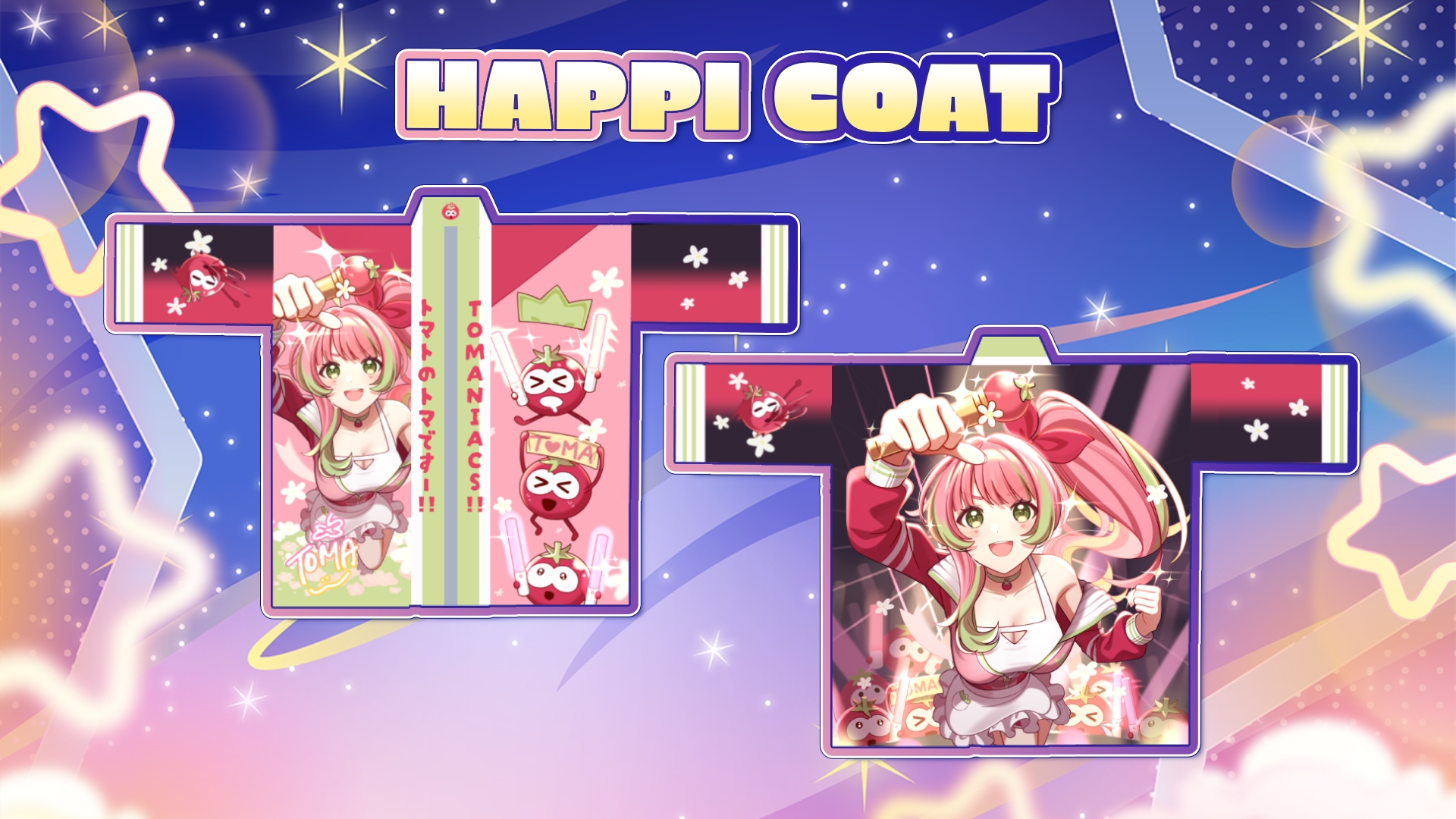 Toma Happi Coat (Haori) cover picture