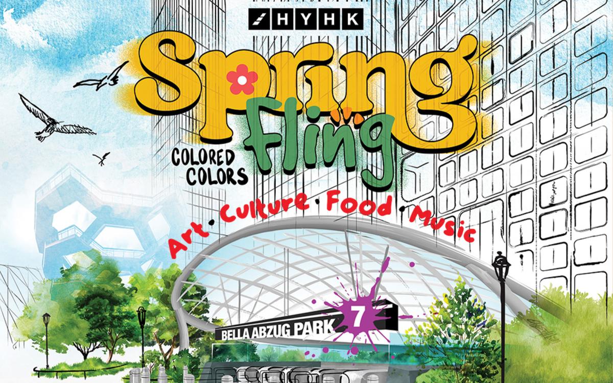 Spring Fling 2024 cover image