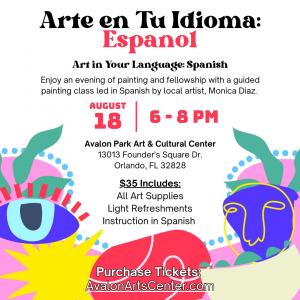 Arte en Tu Idioma: Espanol - Art in Your Language: Spanish cover picture