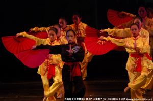 Atlanta  Chinese Dance Company cover picture