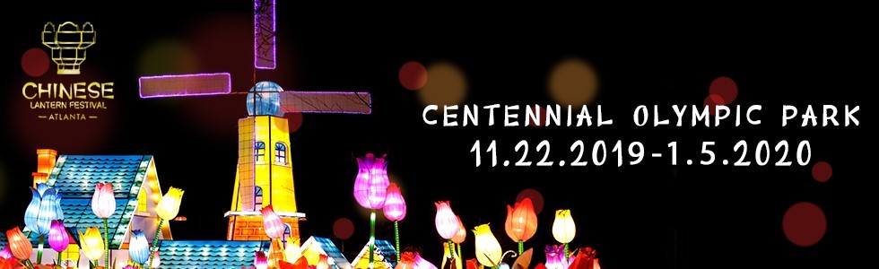 Atlanta Chinese Lantern Festival
