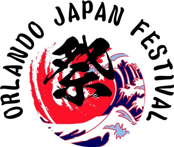 Orlando Japan Festival - Tent Weight Rental