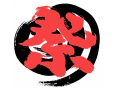 About JapanFest 2020