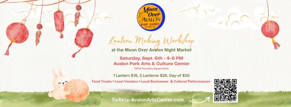 Lantern Making Workshop