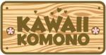 Kawaii Komono
