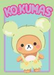 Ko.kumas