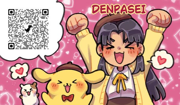 denpasei
