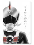 RPM Silver Ranger//Go On Silver