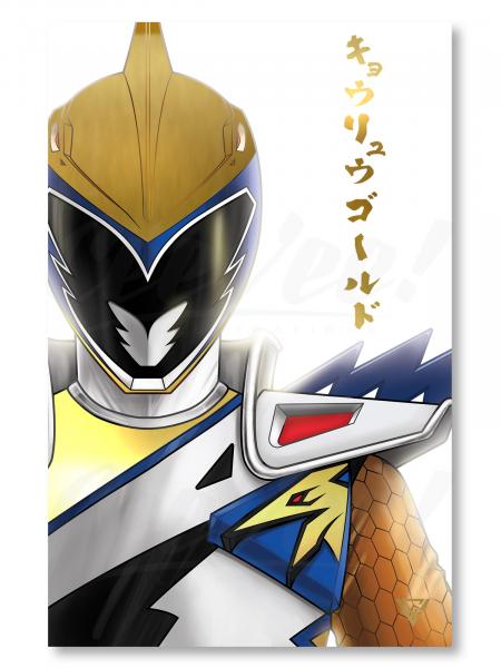 Dino Charge Gold Ranger//KyoryuGold picture