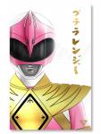 Armored Pink Ranger//Pteraranger