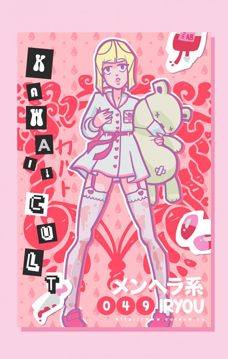 049 // IRYOU picture