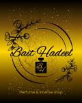 Bait hadeel