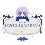 shibaruirui