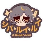 shibaruirui